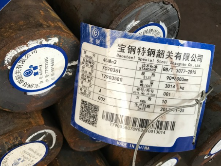 栾川40Mn2合金结构钢