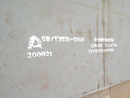 栾川容器板-16MnDR