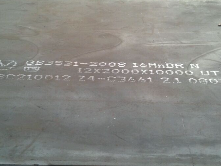 栾川压力容器板