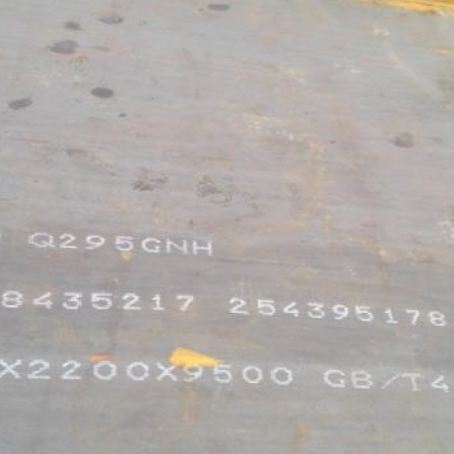 栾川Q235NHB耐候板