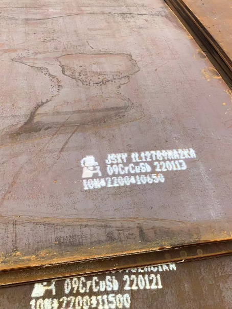 栾川ND耐酸钢板